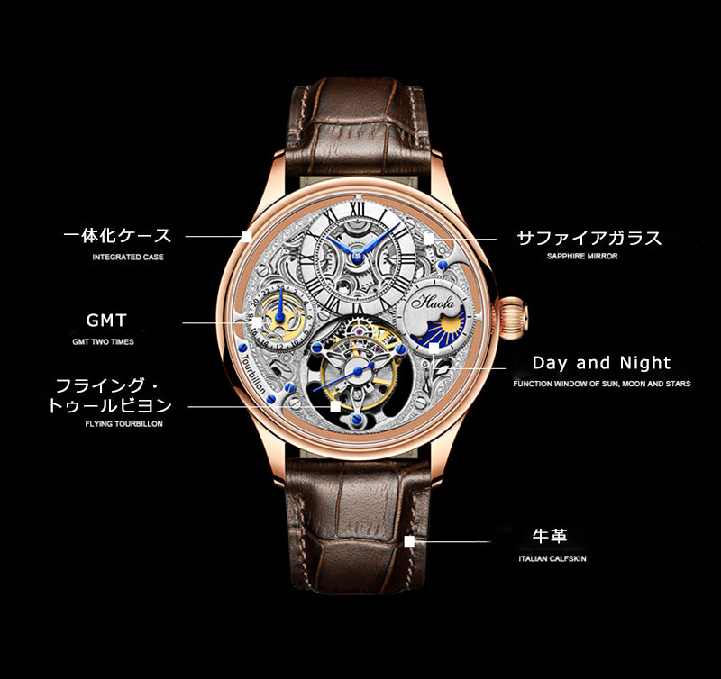 Haofa Tourbillon 1035