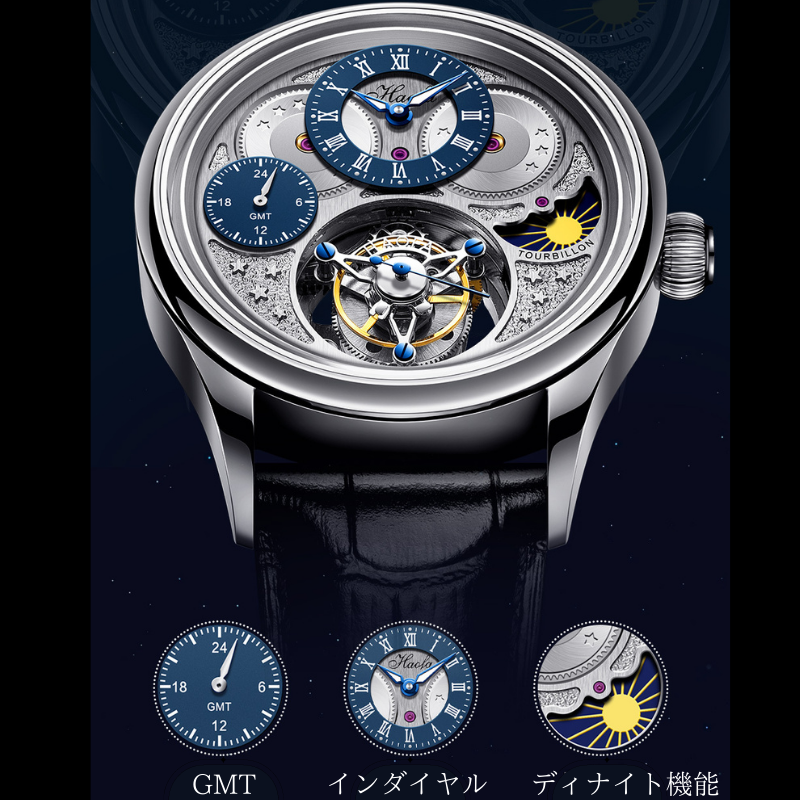Haofa Tourbillon 1036-1