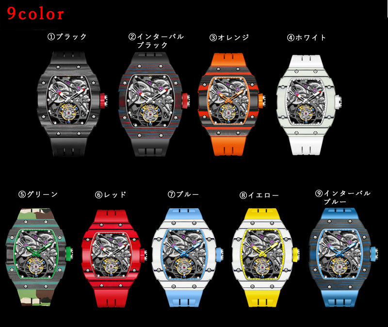 Haofa Tourbillon 1901-1