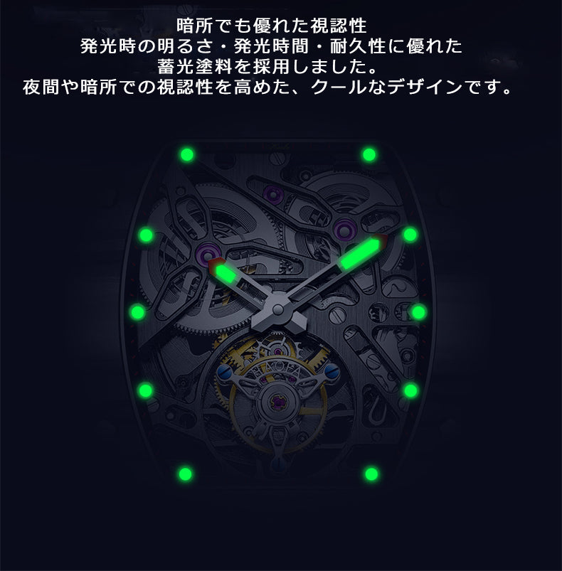 Haofa Tourbillon 1908