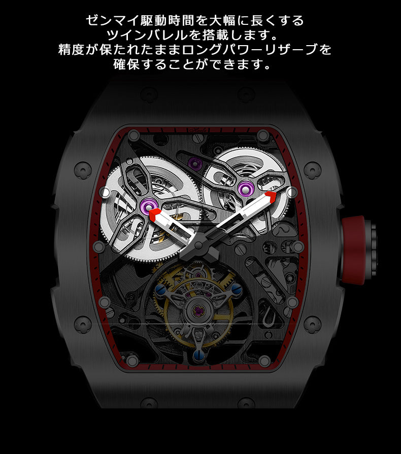 Haofa Tourbillon 1908