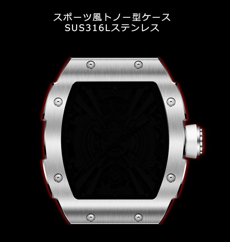 Haofa Tourbillon 1908