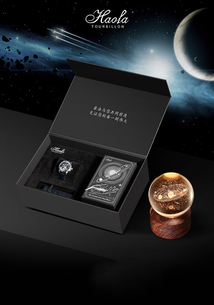 Haofa Tourbillon 2268
